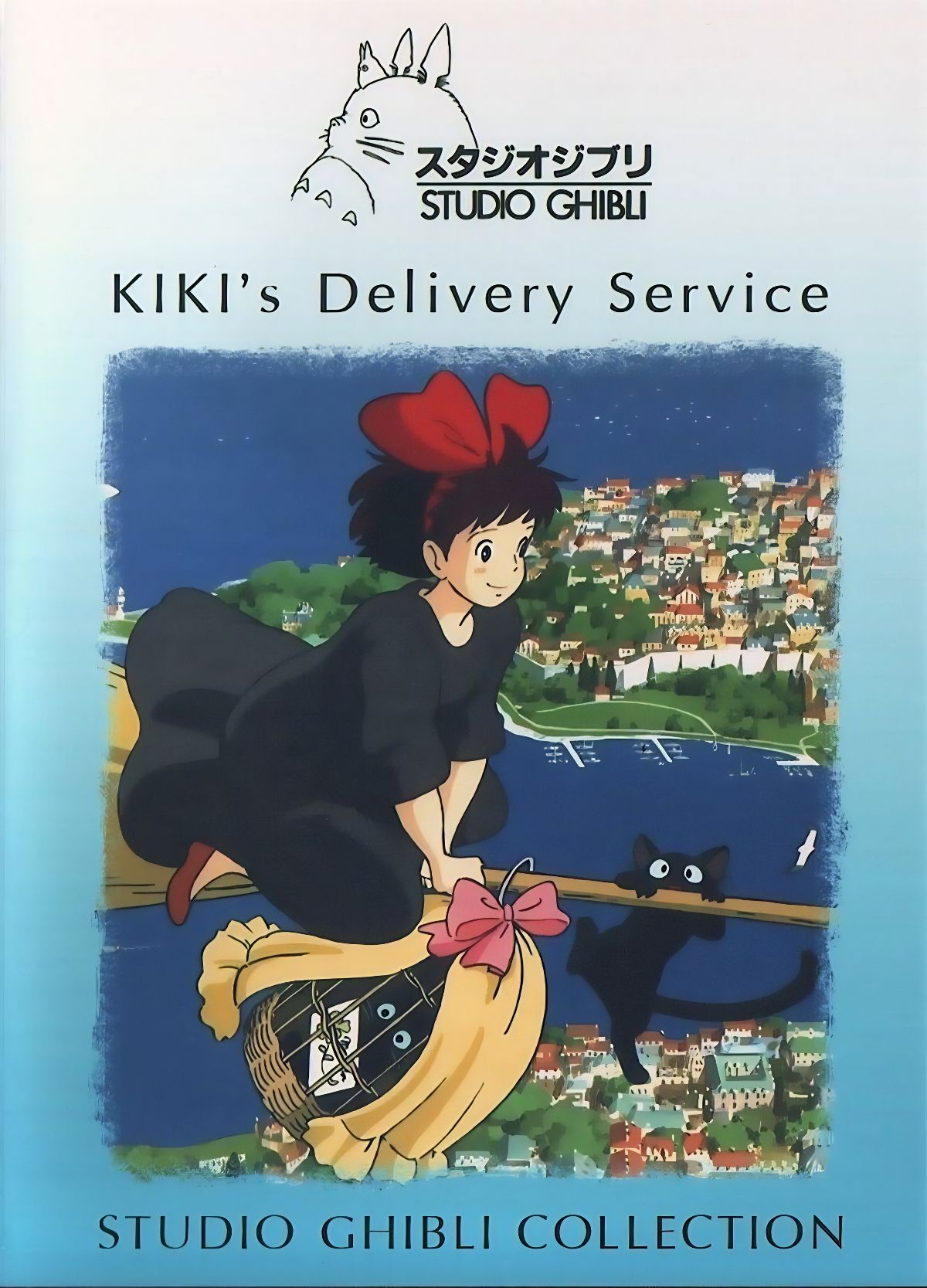 kikis delivery service poster