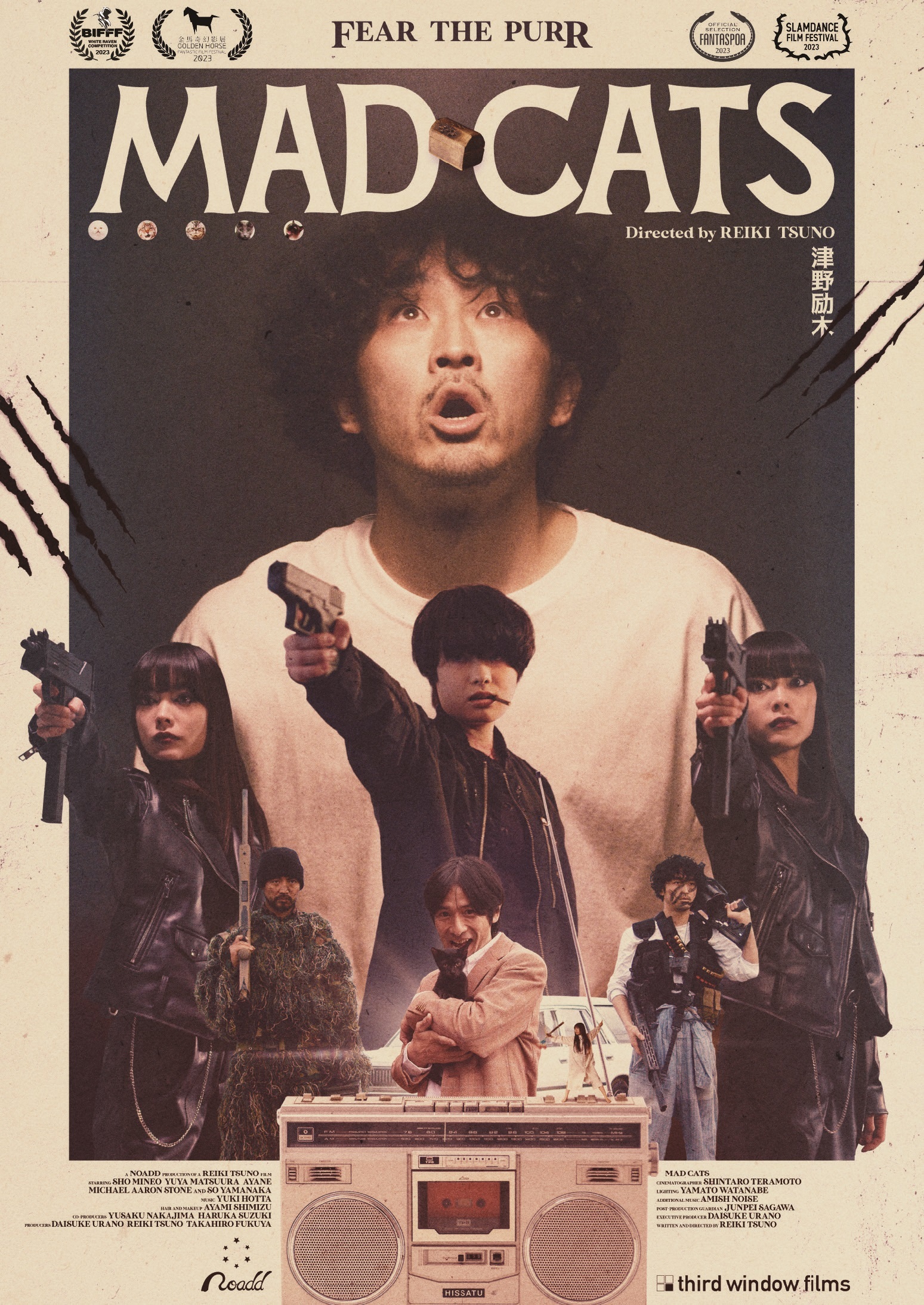 Mad Cats movie poster